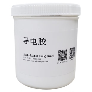 导电胶 150-200℃固化 耐温350℃ 器件芯片固定 可印刷 可点胶