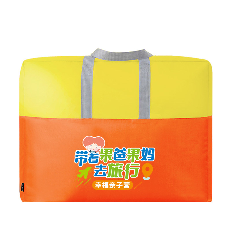 幼儿园棉被被子收纳袋定制印logo