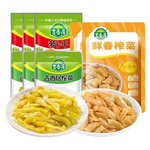 吉香居榨菜萝卜干小包装下饭菜