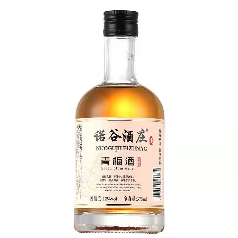 诺谷酒庄白兰地瓶装果酒玫瑰花酒