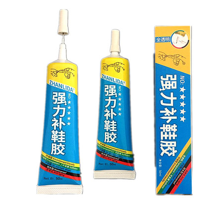 万能透明补鞋胶水