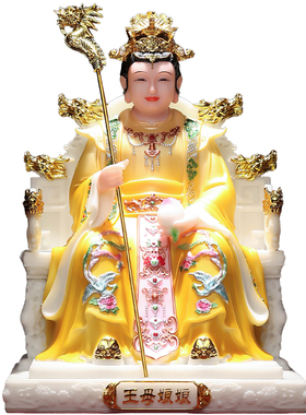 【工艺美术金奖】西王母娘娘神像