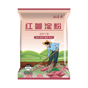 正宗农家红薯淀粉手工地瓜番薯粉红苕地瓜粉香炸粉生粉勾芡