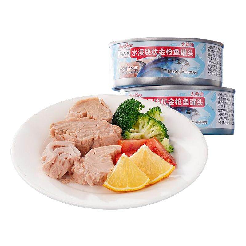大希地水浸金枪鱼罐头即食鱼罐头