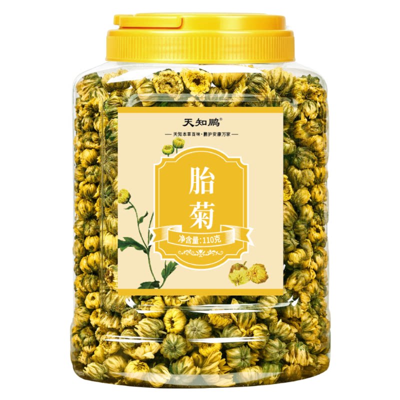特级胎菊桐乡菊花茶火清茶正品胎菊王无硫熏熬夜凉茶泡水喝养生茶