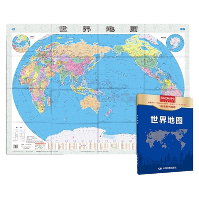 2025年世界地图整张无拼接高清