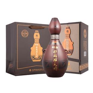 仰韶彩陶坊天时纪念版 白酒整箱6瓶单瓶礼盒装46度450ml+70度50ml