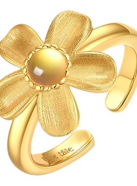 TONE TALE洞天 2025秋季新款耀星花微光戒指时尚小众设计精致指环