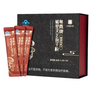 花姐食养破壁灵芝孢子粉林芝送长辈袍子粉非长白山官方旗舰店正品