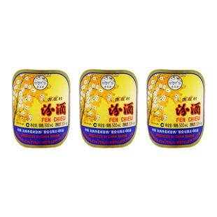 山西杏花村汾酒53度出口玻汾500ml*3瓶 清香型国产白酒
