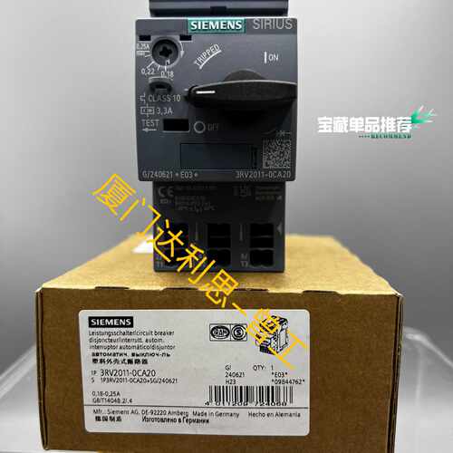 溢价-3RV2011-0CA20 塑料外壳式断路器#SI