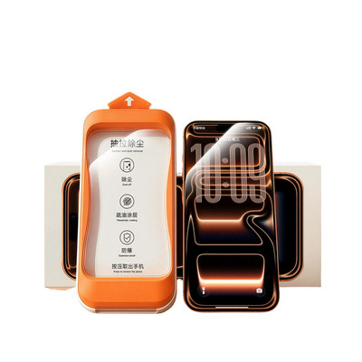 【新AR无色护眼膜】超清增透