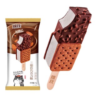 3支 华润五丰臻我雪糕 三明治巧克力曲奇冰淇淋70g 网红冷饮批发