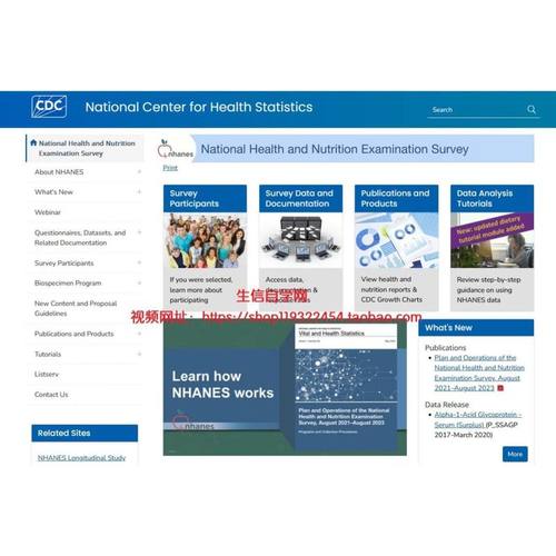 NHANES数据库联合孟德尔随机化分析(RCS曲线/亚组分析)