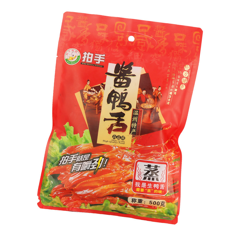 温州特产拍手生鸭舌头大条含袋500g克媲美初旭酱鸭舌酒店冷盘年货