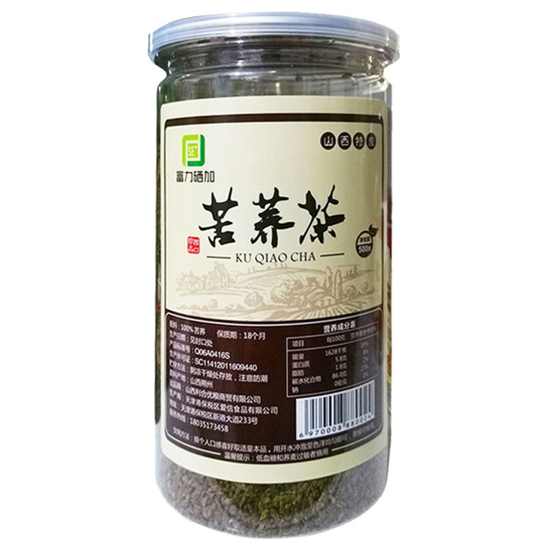 雁润荞香黑苦荞茶500g*2罐荞麦茶