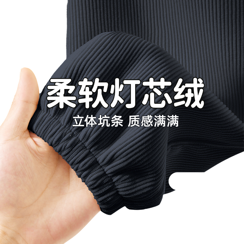 棉致童装衣服灯芯绒运动长裤男童