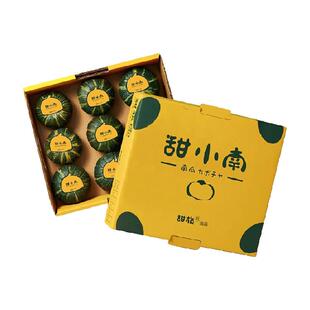 甜小南南瓜礼盒贝贝南瓜4.9斤正宗板栗味粉糯香甜健康辅食鲜蔬果