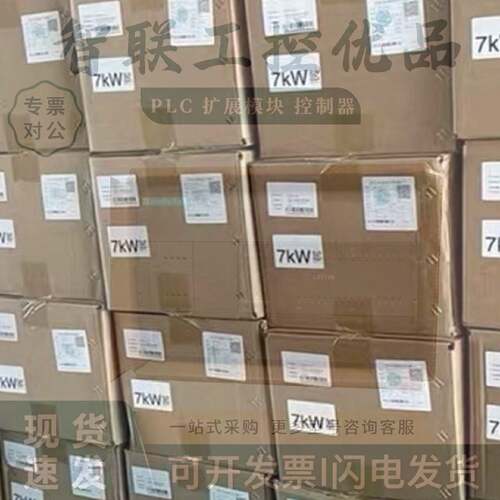 和利时模块LE5310LE5311LE5320LE5321LE5330LE5341LE5109原厂