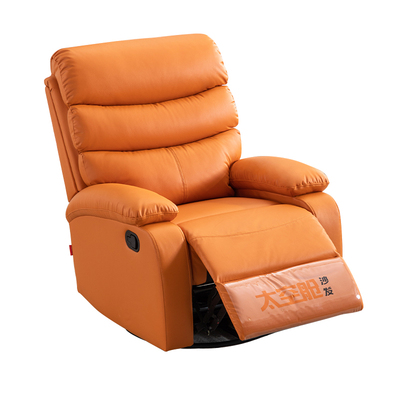 【明星推荐】头等太空舱懒人沙发