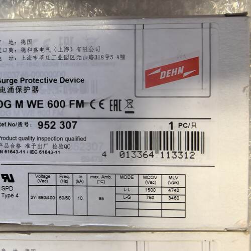 DEHN盾牌浪涌保护器 DG M WE 600 FM-CE