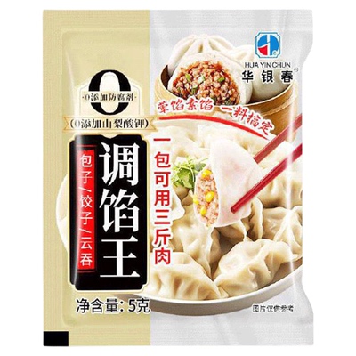 调馅王饺子馅包子混沌肉馅粉
