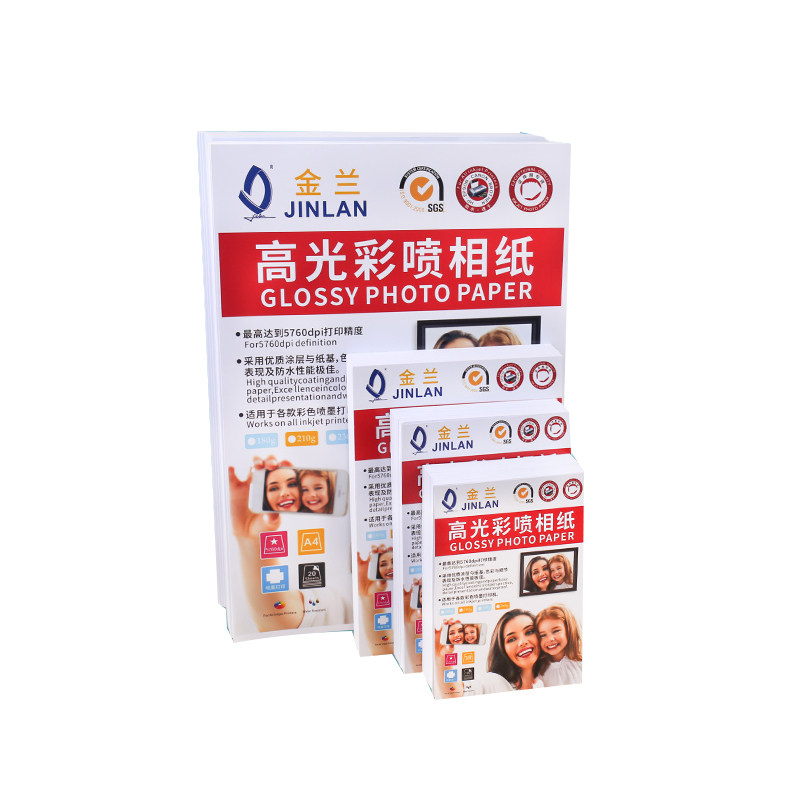 金兰高光相纸照片纸相册证件彩色喷墨打印机防水RC影像级光面绒面