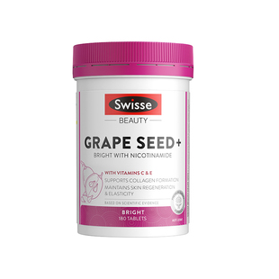 美白丸内服提亮去黄葡萄籽烟酰胺美白花青素swisse正品官方旗舰店