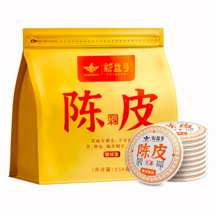 陈皮普洱茶小包装熟茶正宗广东老陈皮黑茶小饼干茶陈年柑普茶口粮