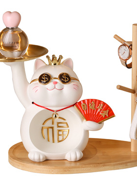 招财猫钥匙收纳玄关摆件入户门前台发财猫桌面装饰品乔迁新居礼物