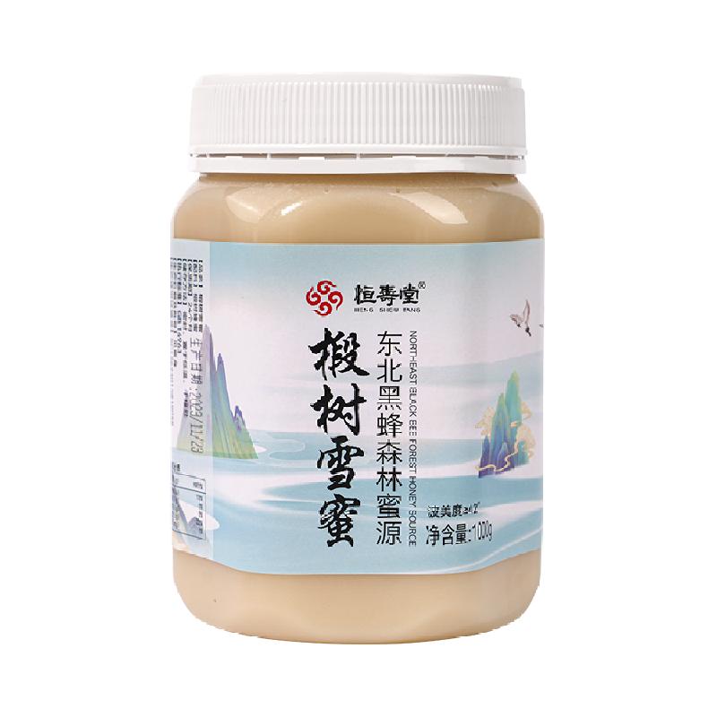 öڷѩ۷1kg41.8Ԫȯ