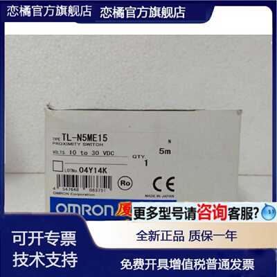 议价TL-N10MF1 PNP 感器全新原装正品