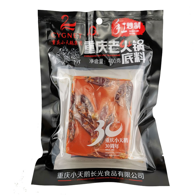 重庆特产小天鹅长光牛油火锅底料