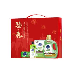 超能洗护套装洗衣液礼盒企业单位员工福利节日劳保活动奖品慰问品