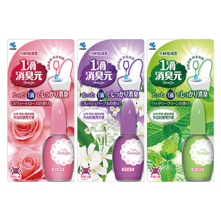 【小林制药】一滴消臭元2瓶装卫生间厕所马桶空气清新剂去除异味