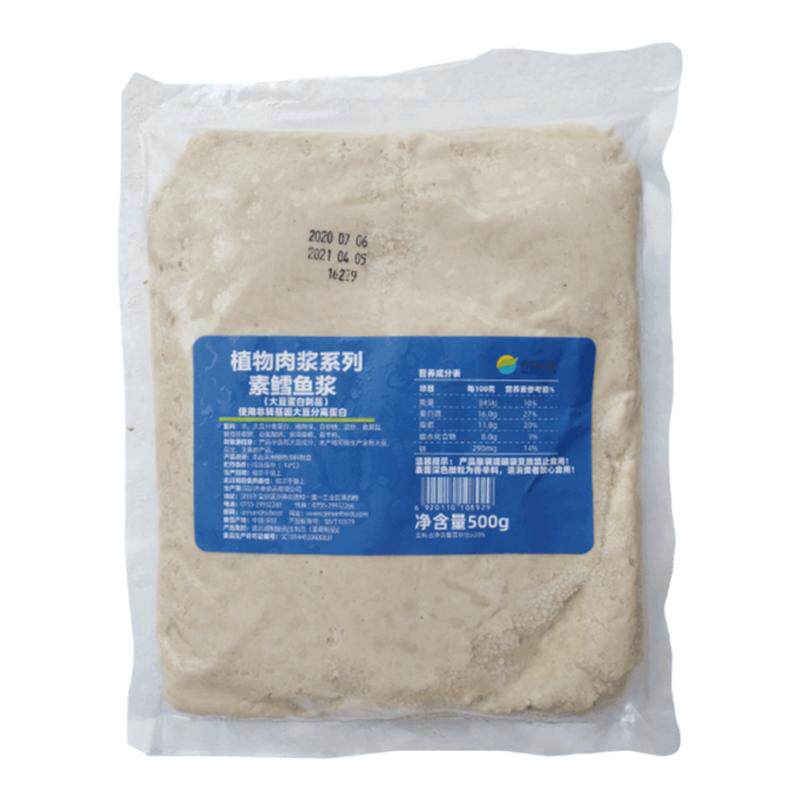 齐善鳕鱼鸡肉浆牛肉馅人造肉新品