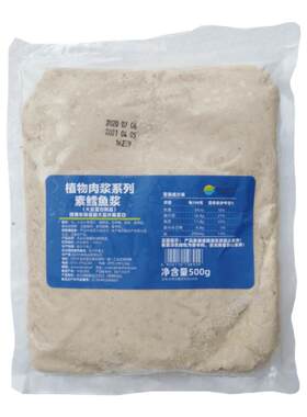 齐善鳕鱼鸡肉浆牛肉馅人造肉新品
