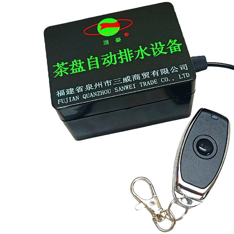 品牌智能茶盘自动排水器吸水球茶水桶茶渣过滤器茶桌茶几下水茶具