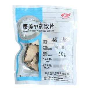 康美药业 猪苓 1000g 陕西中药材店铺代抓配中药饮片旗舰药房店