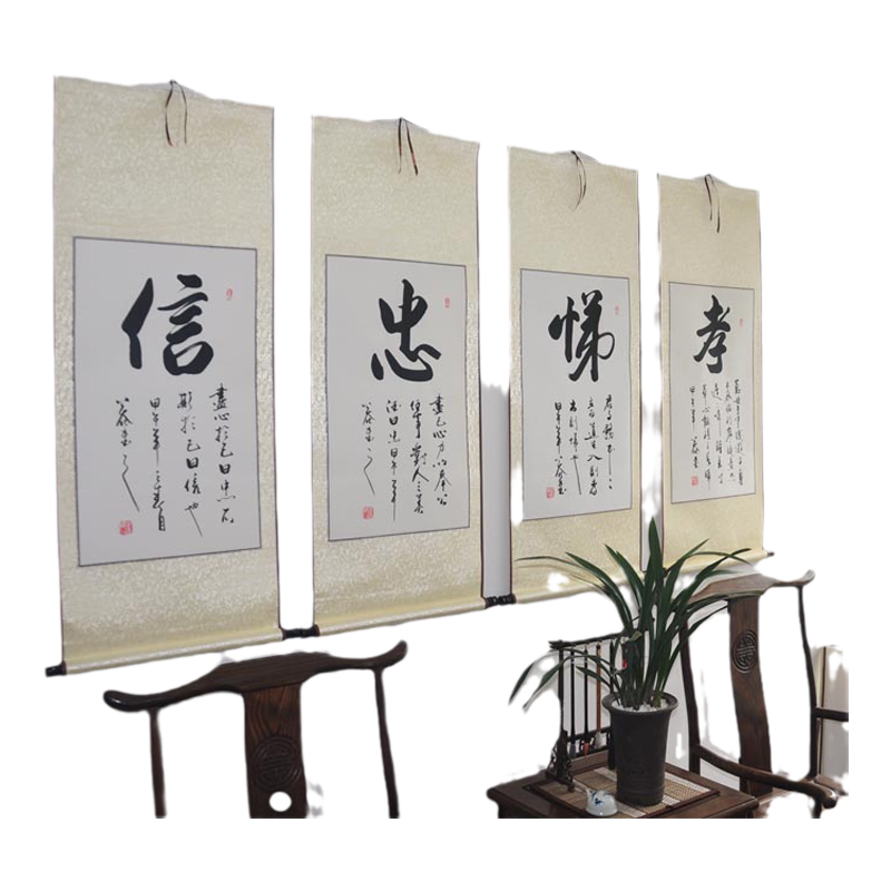 办公室行书字画书画书法作品真迹