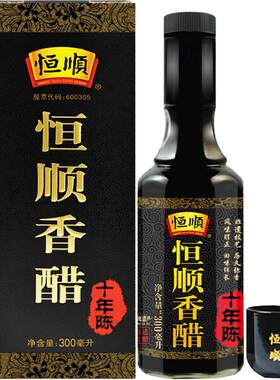 恒顺香醋十年陈原浆醇正300ml