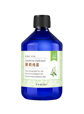 柔嫩肌肤天然植物进口新品纯露