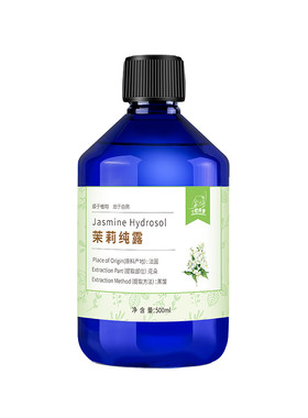 柔嫩肌肤天然植物进口新品纯露