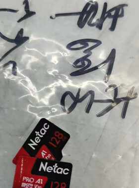 议价-Netac 128G microSD卡，PRO A1，V30