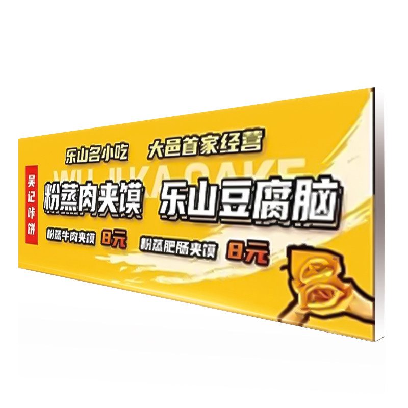 uv软膜卡布灯箱led广告牌定制挂墙式超薄发光户外招牌定做无边框
