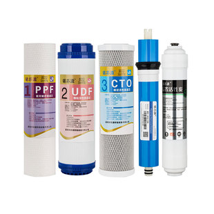 净水器滤芯家用三级五级全套RO膜10寸PP棉活性炭通用净水机套装