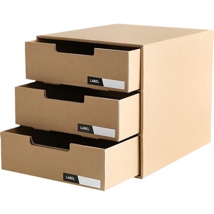 圣保纸质A4文件收纳盒抽屉式办公桌档案资料置物架创意日式书架