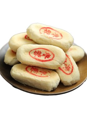 高小酥唐山白皮老式传统牛舌饼