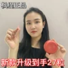 Товары от 马奶奶小铺