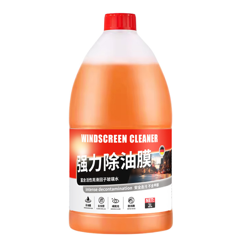 汽车玻璃水去油膜专用四季通用强力去污雨刮水大桶冬季防冻零下40